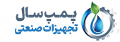 فروش انواع پمپ،کفکش،لجنکش با قیمت عمده