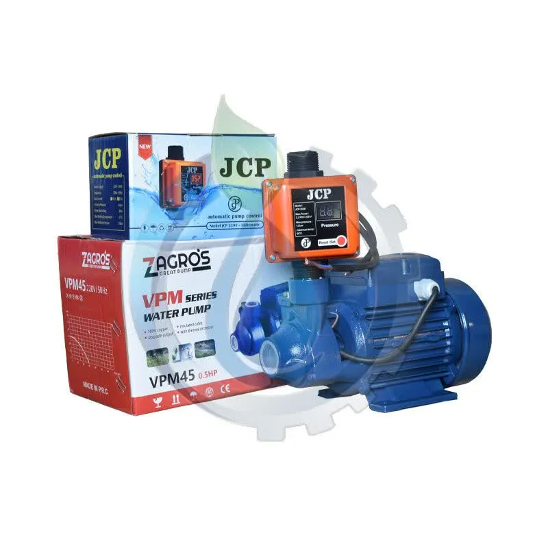 پک برنزی پمپ آب نیم اسب محیطی زاگرس با ست کنترل JCP