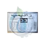 پمپ کفکش استیل 33 متری 3 اینچ راد پمپ