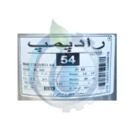 پمپ کفکش استیل 54 متری 3 اینچ راد پمپ