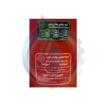 پمپ کفکش سه فاز 4 اینچ بهاران نوین ارتفاع 120 متری